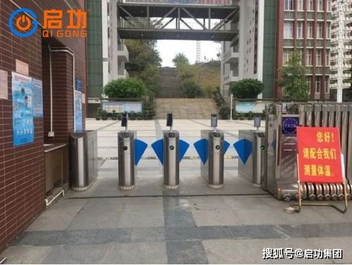 啟功安防 科技賦能校園常態化防疫——智能護欄門禁系統的科學部署與研發路徑
